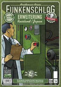 Funkenschlag Erw. 6 (Recharged Version): Russland/Japan