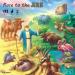Race to the Ark (engl.)