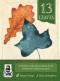 13 Leaves Reprint (engl.)