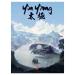 Yin Yang (engl.)