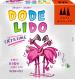 Dodelido Express