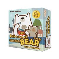 Pick-a-Polar Bear