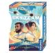 Sky Team (deutsch)