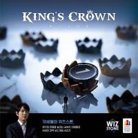 King`s Crown