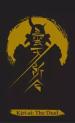Kiri-Ai The Duel (engl.)